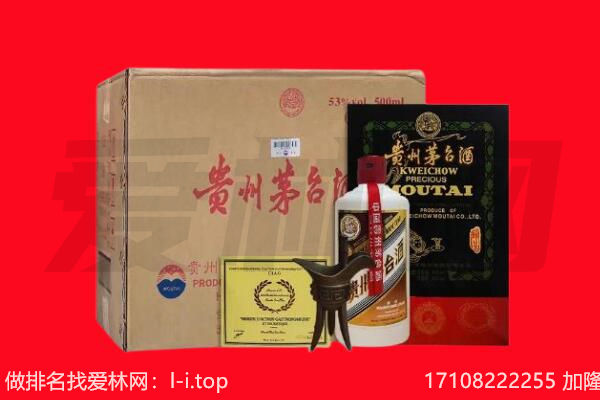 鸠江区回收茅台酒礼盒空酒瓶.jpg