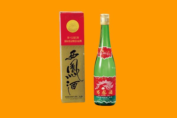 鸠江区西凤酒回收.jpg